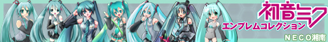 miku_banner[1].jpg